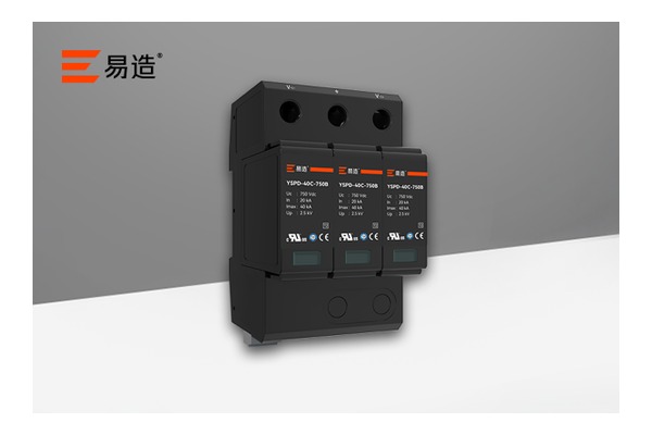 易造直流浪涌保护器产品图