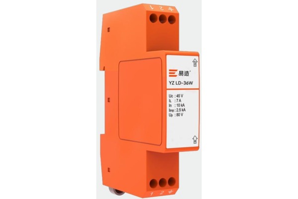 易造YZ LD-36W二线制信号防雷器外观 易造YZ LD-36W二线制信号防雷器外观