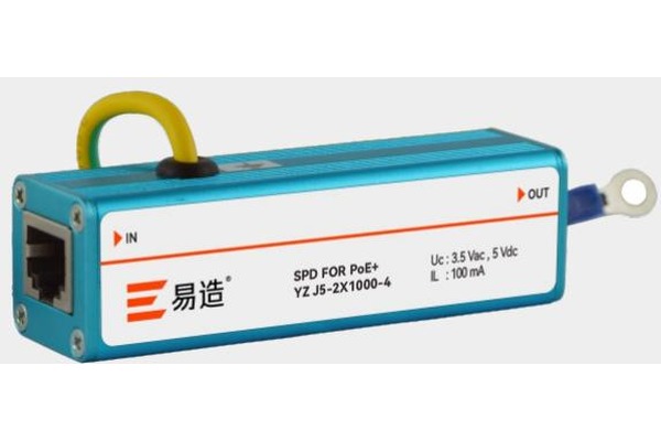 易造YZJ5-2X1000-4一体化以太网浪涌保护器产品图 易造YZJ5-2X1000-4一体化以太网浪涌保护器产品图