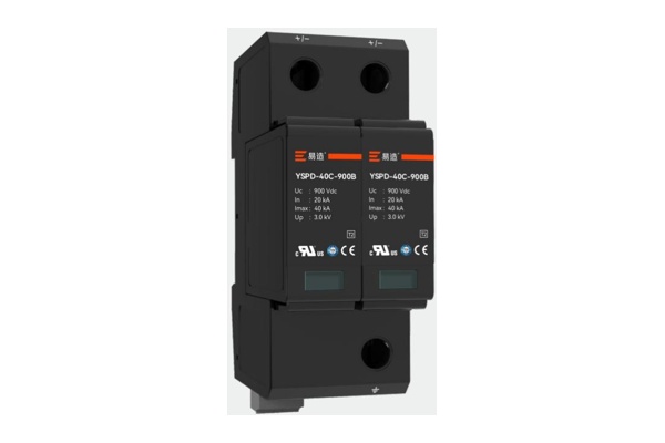 易造YSPD-40C-900B-R/2P光伏直流SPD产品外观 易造YSPD-40C-900B-R/2P光伏直流SPD产品外观