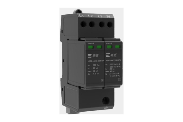 易造YSPD-40C-320-R/3PN交流二级SPD外观 易造YSPD-40C-320-R/3PN交流二级SPD外观