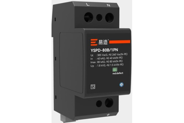 易造YSPD-80B/1PN浪涌保护器样本图 易造YSPD-80B/1PN浪涌保护器样本图