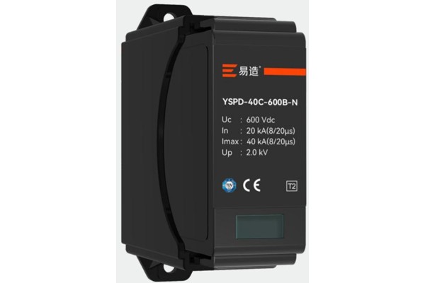 易造YSPD-40C-600B-N板载SPD模块样本图 易造YSPD-40C-600B-N板载SPD模块样本图